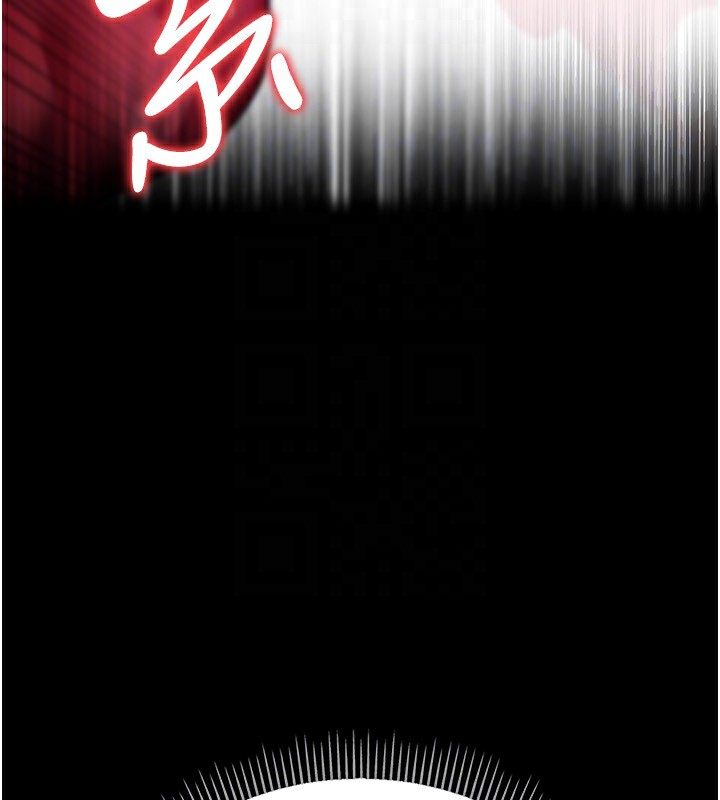 《借妻條約》漫画 第12話-我想接收你滿滿的「愛」