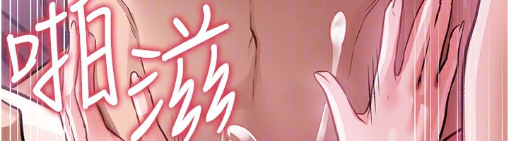 《借妻條約》漫画 第12話-我想接收你滿滿的「愛」