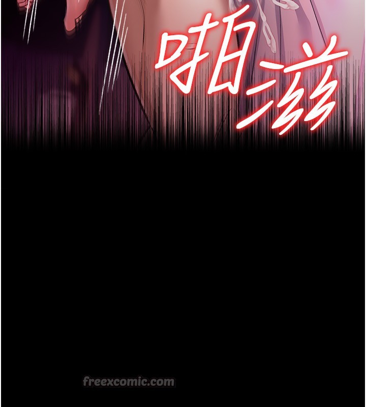 《借妻條約》漫画 第12話-我想接收你滿滿的「愛」