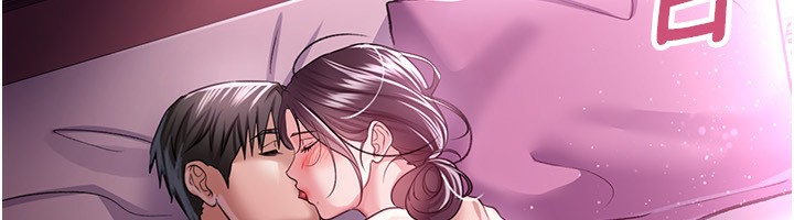 《借妻條約》漫画 第12話-我想接收你滿滿的「愛」