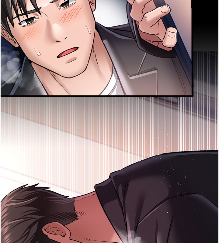 《借妻條約》漫画 第13話-不安分的手