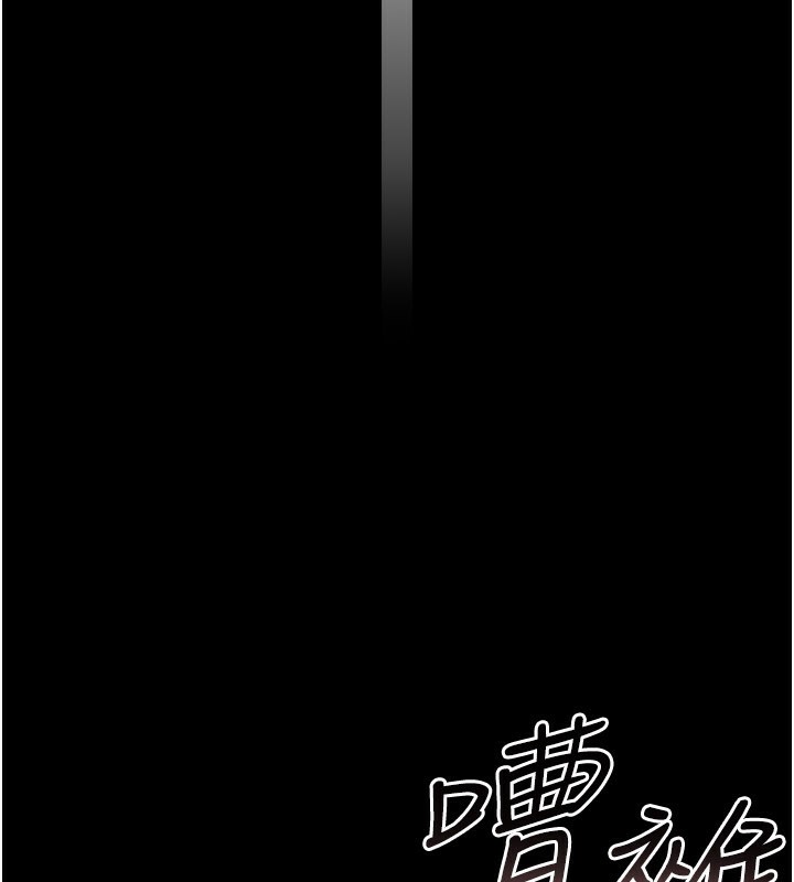《借妻條約》漫画 第13話-不安分的手