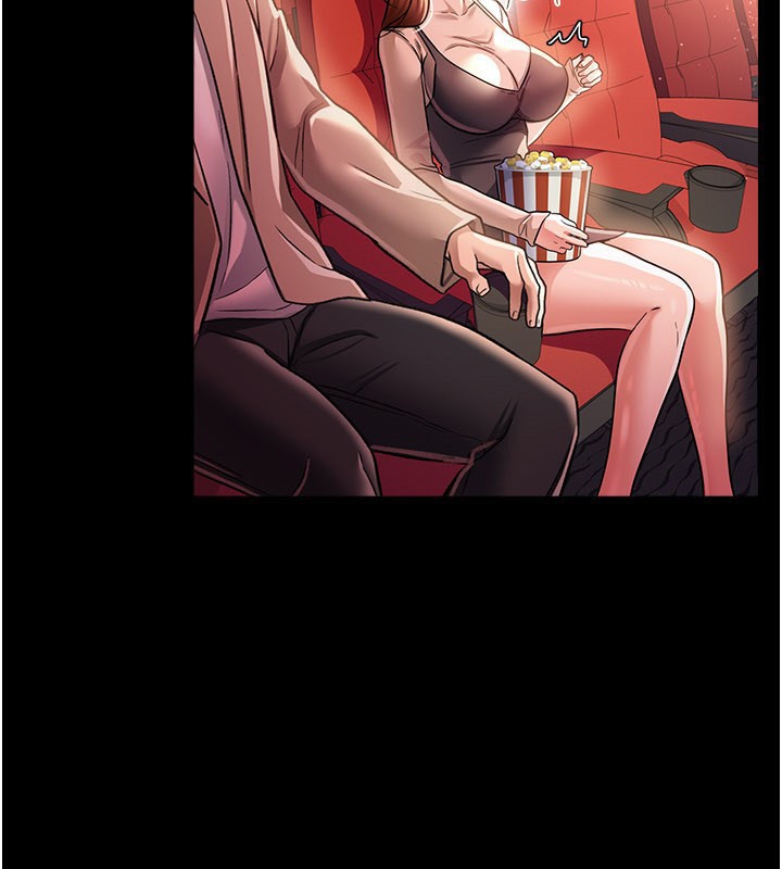 《借妻條約》漫画 第13話-不安分的手