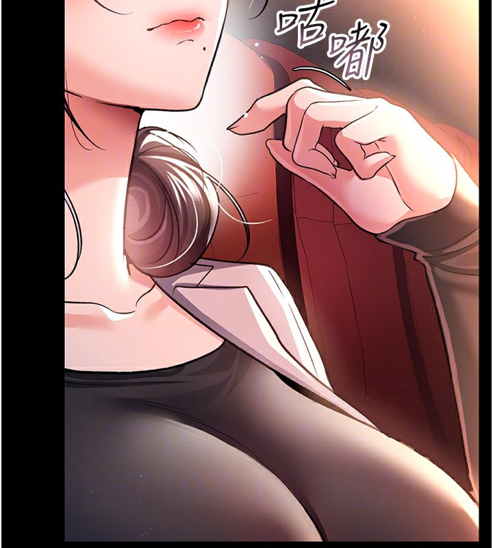 《借妻條約》漫画 第13話-不安分的手