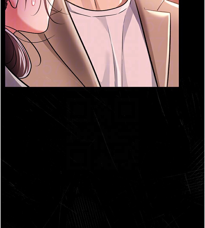 《借妻條約》漫画 第13話-不安分的手