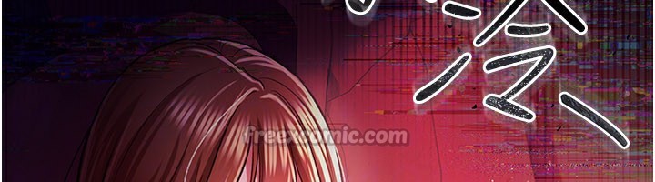 《借妻條約》漫画 第13話-不安分的手