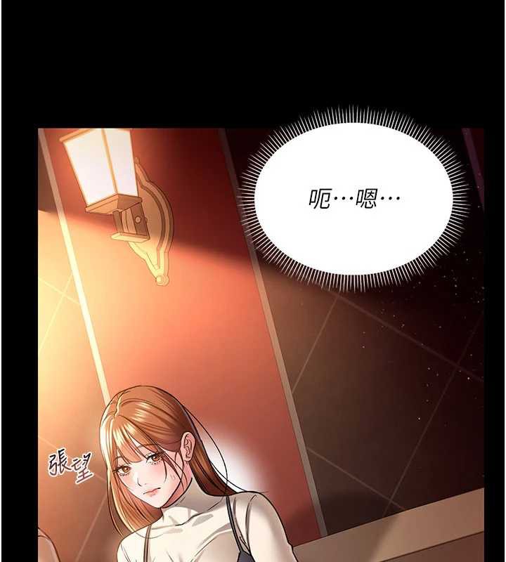 《借妻條約》漫画 第15話-男人都是這樣玩的♥