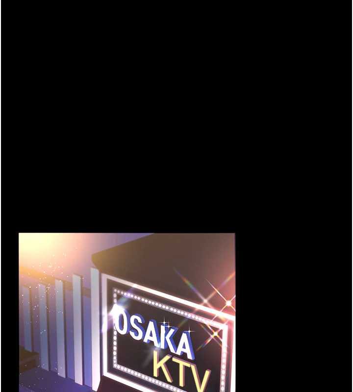 《借妻條約》漫画 第15話-男人都是這樣玩的♥