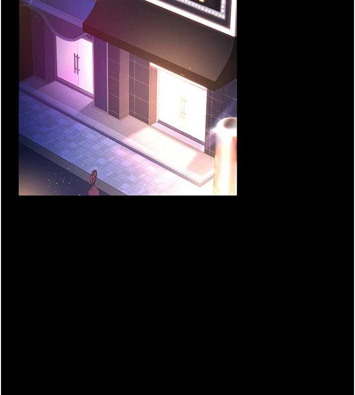 《借妻條約》漫画 第15話-男人都是這樣玩的♥