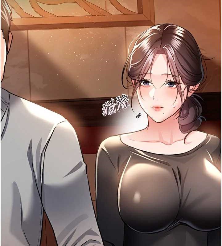 《借妻條約》漫画 第15話-男人都是這樣玩的♥