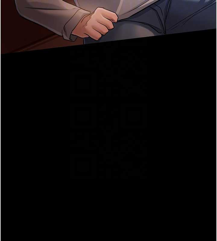 《借妻條約》漫画 第15話-男人都是這樣玩的♥