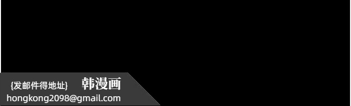 《借妻條約》漫画 第15話-男人都是這樣玩的♥