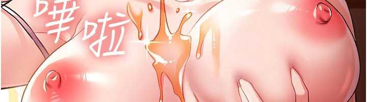 《借妻條約》漫画 第16話-危險的體位遊戲