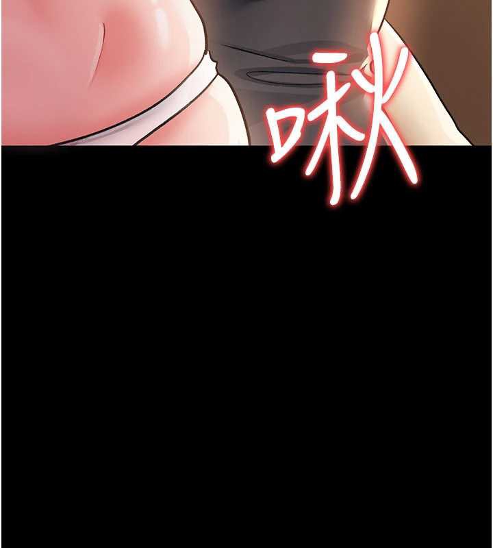 《借妻條約》漫画 第16話-危險的體位遊戲