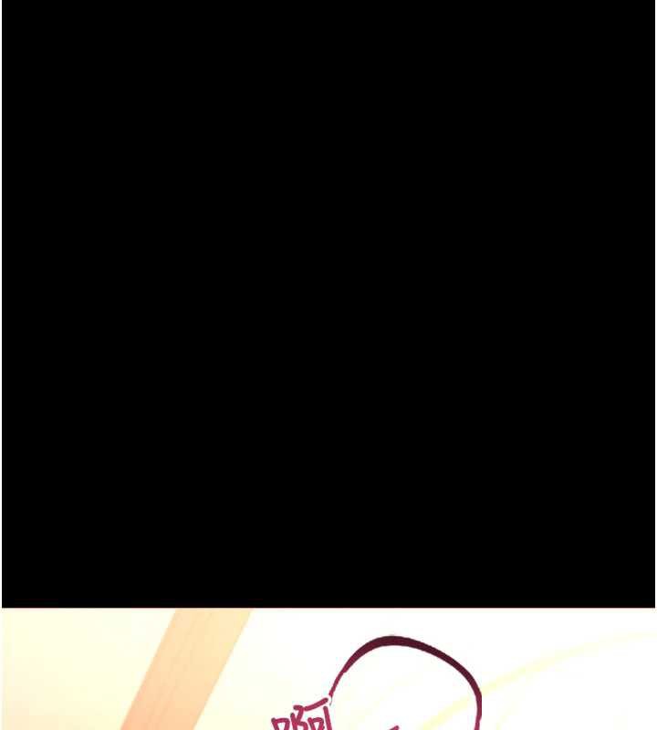 《借妻條約》漫画 第16話-危險的體位遊戲