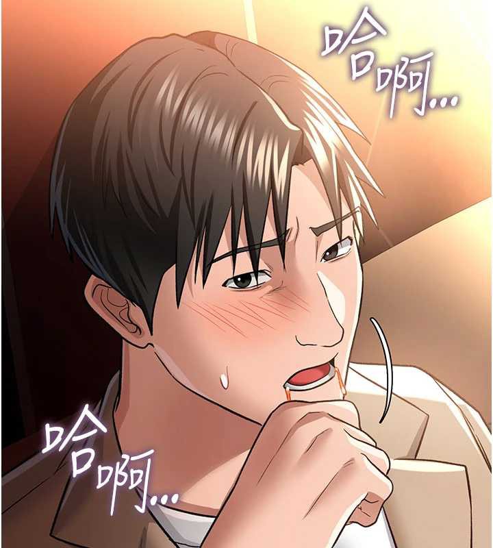 《借妻條約》漫画 第16話-危險的體位遊戲