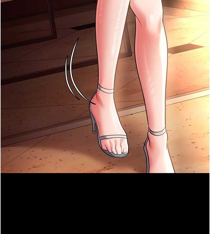 《借妻條約》漫画 第16話-危險的體位遊戲