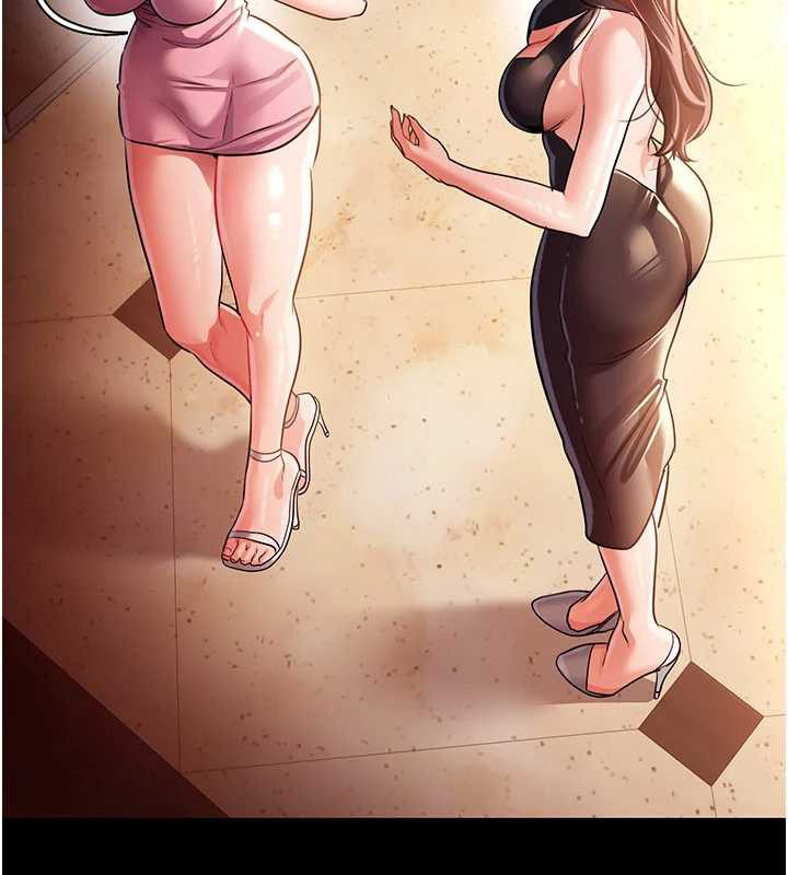 《借妻條約》漫画 第16話-危險的體位遊戲