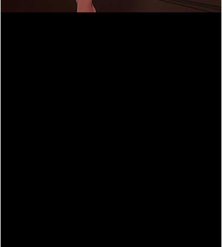 《借妻條約》漫画 第16話-危險的體位遊戲