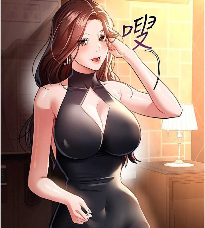 《借妻條約》漫画 第16話-危險的體位遊戲