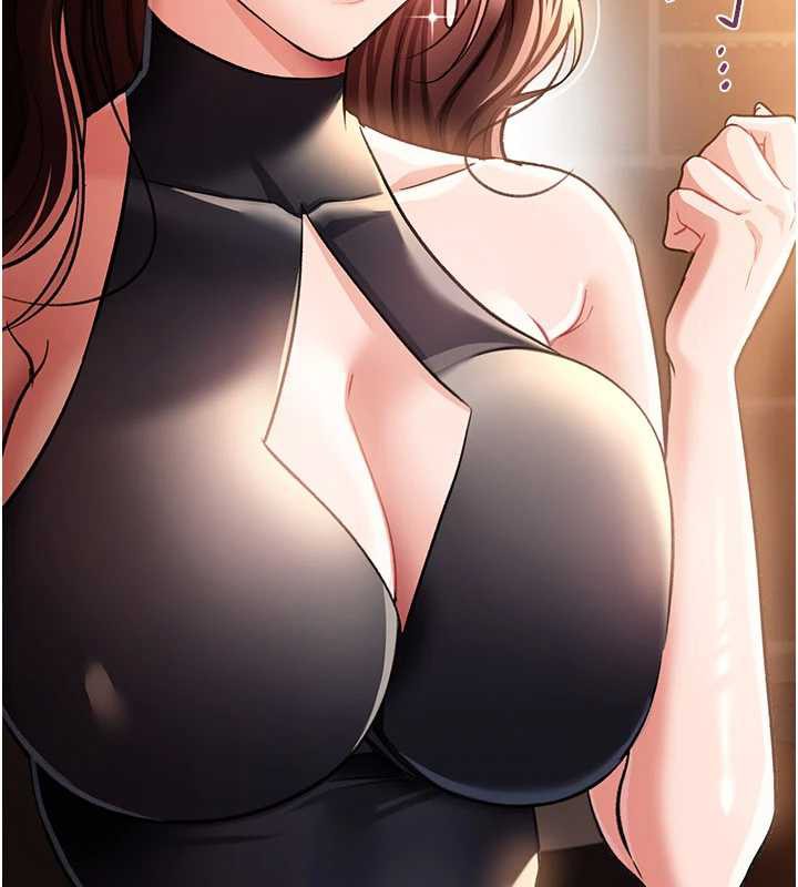 《借妻條約》漫画 第16話-危險的體位遊戲