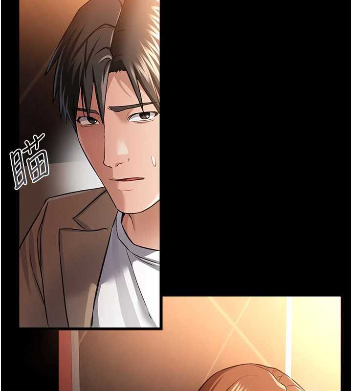 《借妻條約》漫画 第16話-危險的體位遊戲