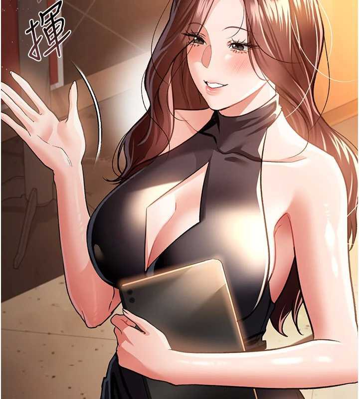 《借妻條約》漫画 第16話-危險的體位遊戲