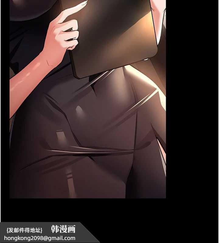 《借妻條約》漫画 第16話-危險的體位遊戲