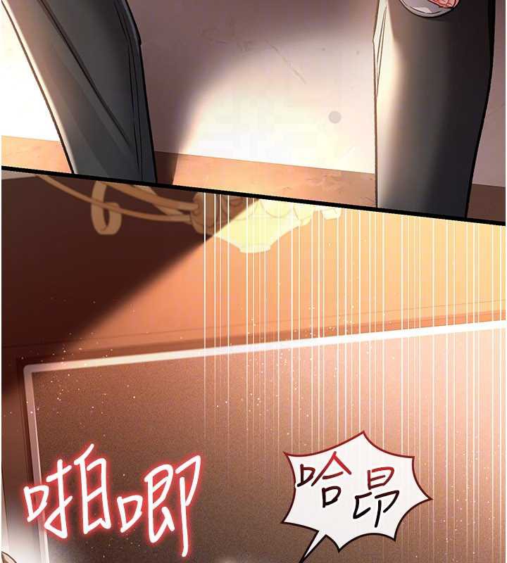 《借妻條約》漫画 第16話-危險的體位遊戲