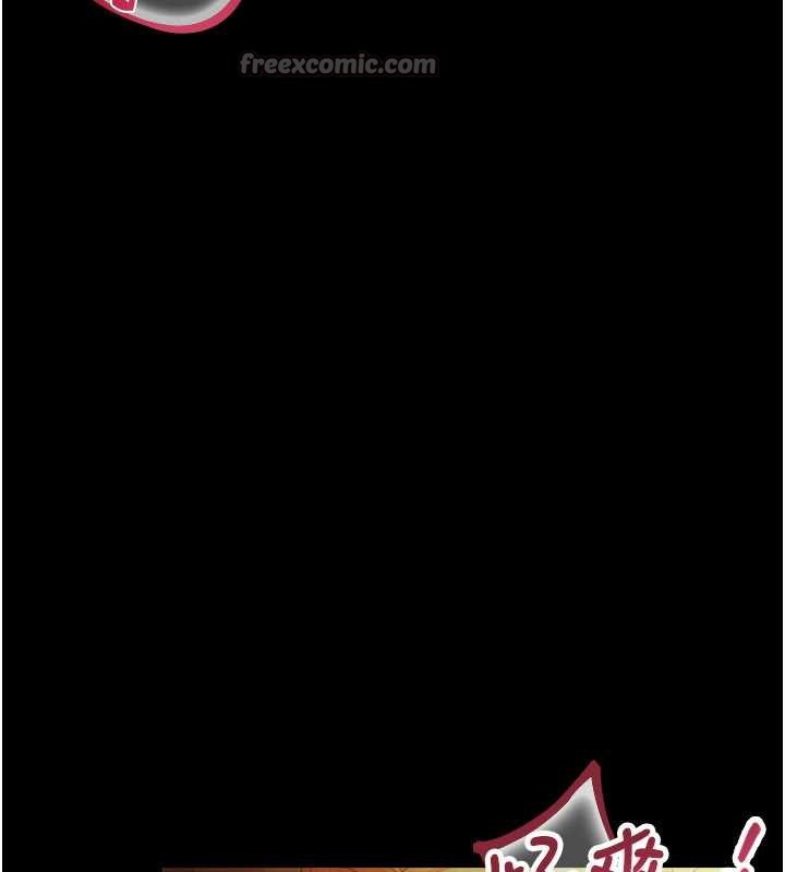 《借妻條約》漫画 第16話-危險的體位遊戲