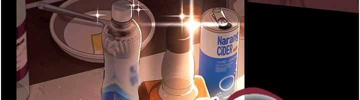 《借妻條約》漫画 第16話-危險的體位遊戲