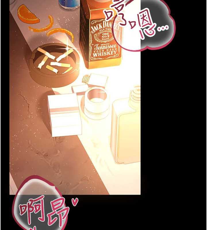 《借妻條約》漫画 第16話-危險的體位遊戲