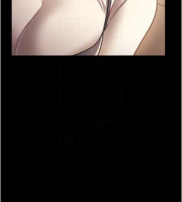 《借妻條約》漫画 第16話-危險的體位遊戲