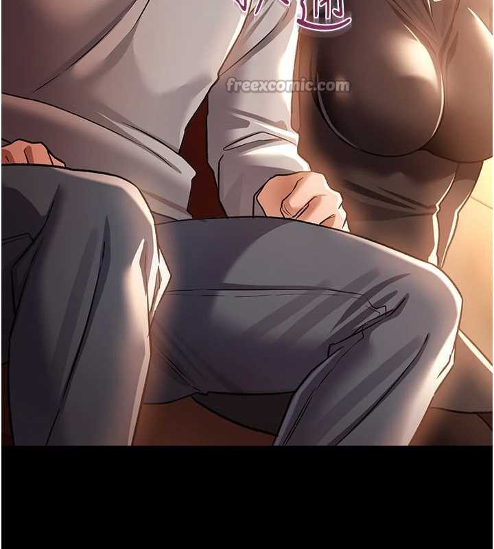 《借妻條約》漫画 第16話-危險的體位遊戲