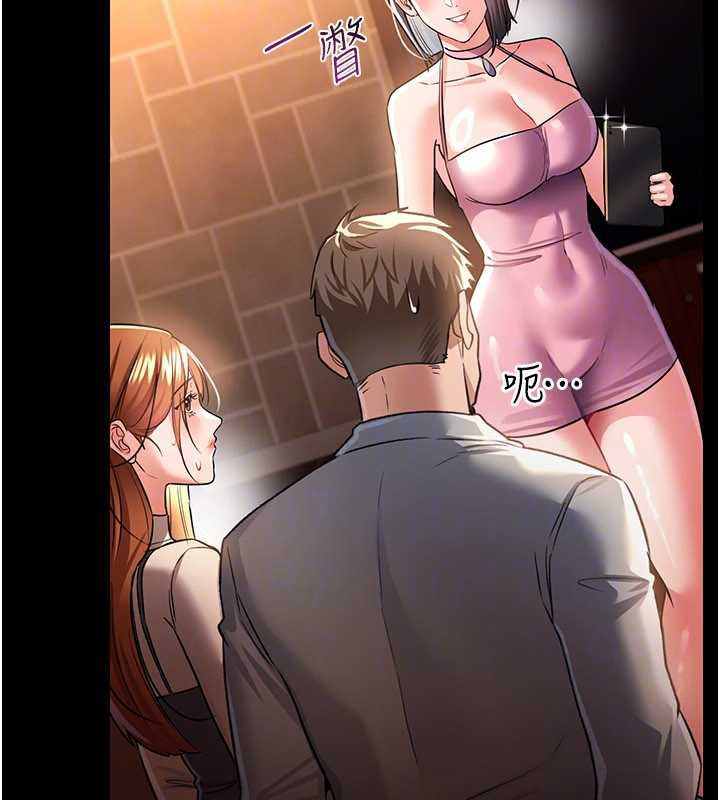 《借妻條約》漫画 第16話-危險的體位遊戲