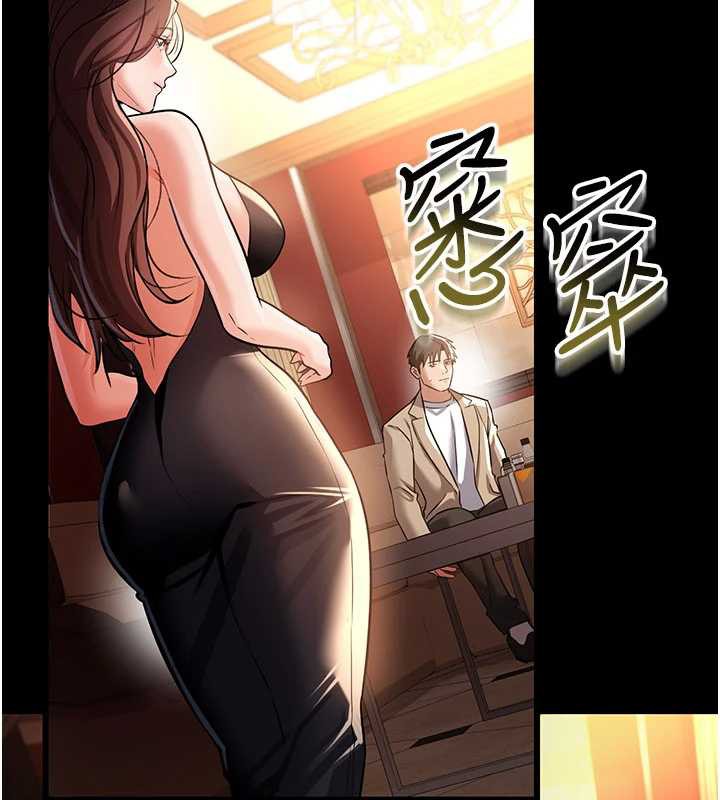 《借妻條約》漫画 第16話-危險的體位遊戲