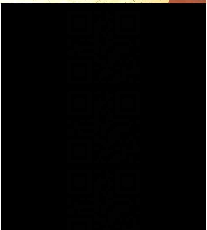 《借妻條約》漫画 第16話-危險的體位遊戲