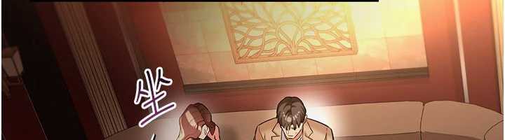 《借妻條約》漫画 第16話-危險的體位遊戲