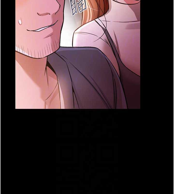 《借妻條約》漫画 第16話-危險的體位遊戲