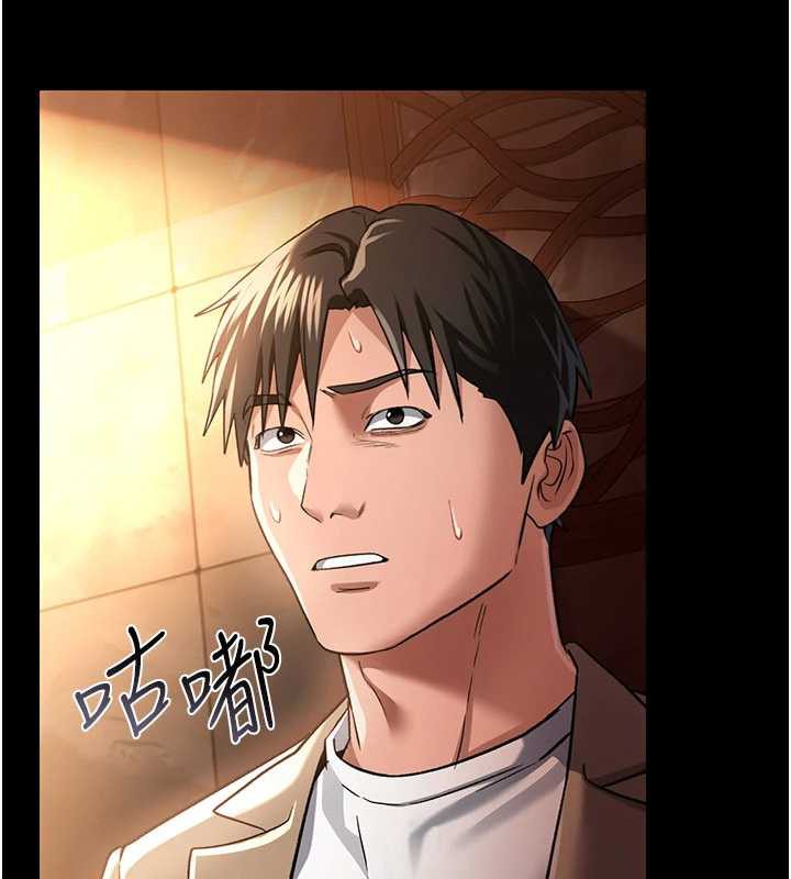 《借妻條約》漫画 第16話-危險的體位遊戲