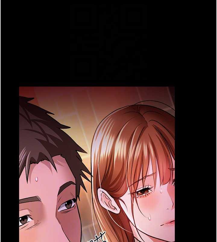 《借妻條約》漫画 第16話-危險的體位遊戲