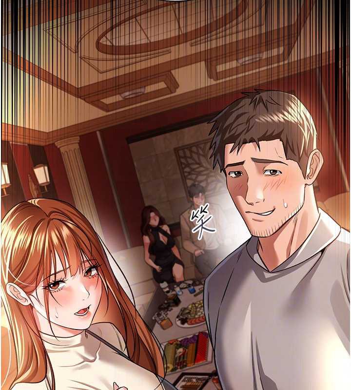 《借妻條約》漫画 第16話-危險的體位遊戲