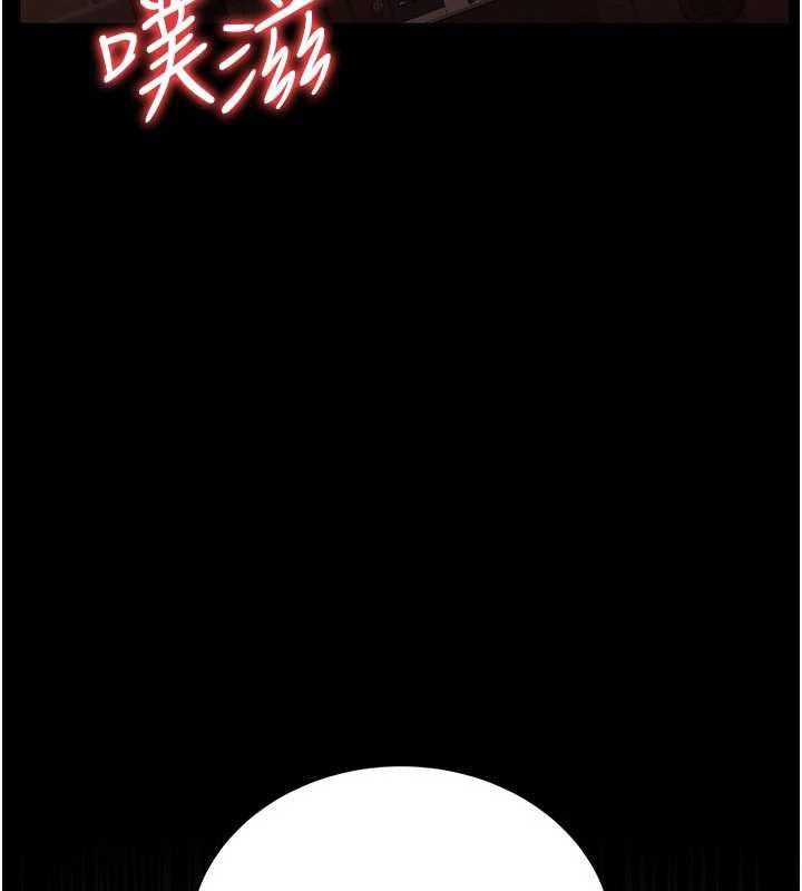 《借妻條約》漫画 第16話-危險的體位遊戲