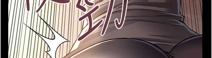 《借妻條約》漫画 第16話-危險的體位遊戲