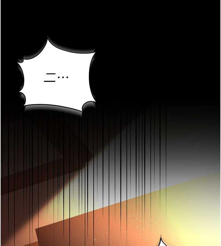 《借妻條約》漫画 第16話-危險的體位遊戲