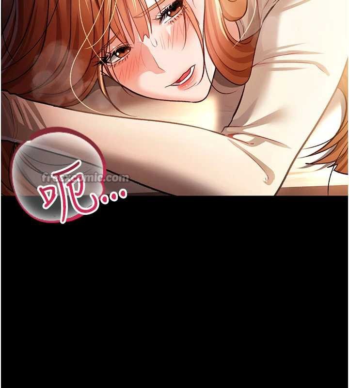 《借妻條約》漫画 第16話-危險的體位遊戲