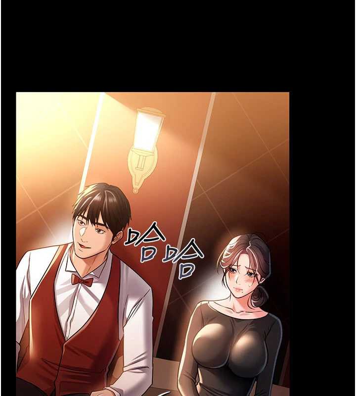 《借妻條約》漫画 第16話-危險的體位遊戲