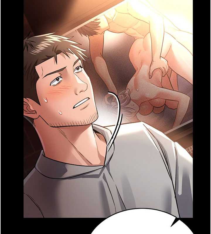 《借妻條約》漫画 第16話-危險的體位遊戲