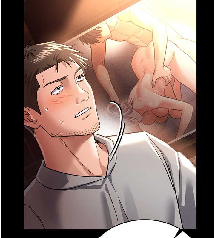 《借妻條約》漫画 第17話-你們玩這麼大嗎?