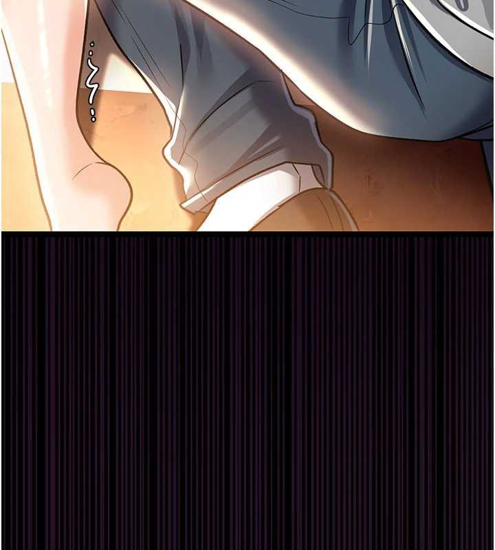 《借妻條約》漫画 第17話-你們玩這麼大嗎?